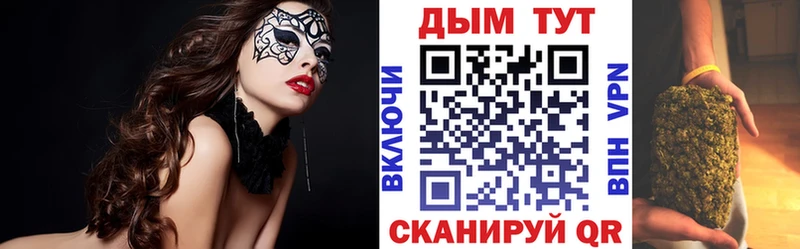 Купить закладку А ПВП  Каннабис  МДМА  МЕФ  ГАШИШ  Кокаин  Псилоцибиновые грибы  Курчалой
