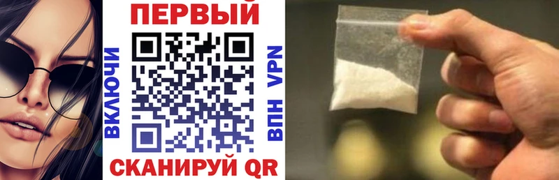 Купить закладки  Курчалой  АМФ Premium 