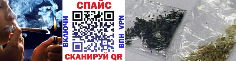 Купить закладки  Курчалой  БУТИРАТ GHB 