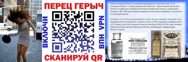 Купить где  Курчалой  Героин герыч 
