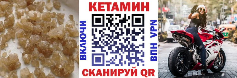 Купить  Курчалой  Кетамин ketamine 