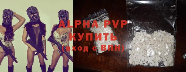 кристаллы Костерёво