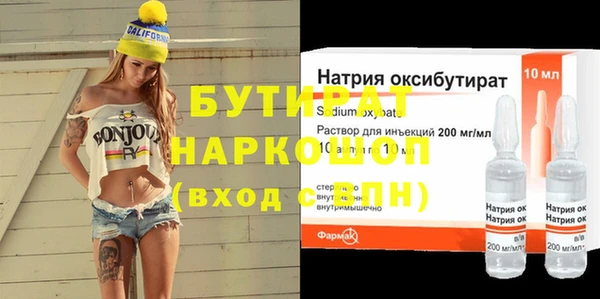 кристаллы Костерёво