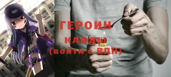 кристаллы Костерёво