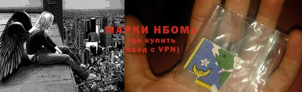 кристаллы Костерёво