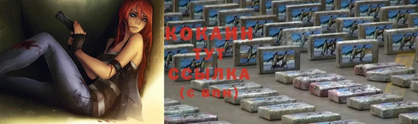 кристаллы Костерёво