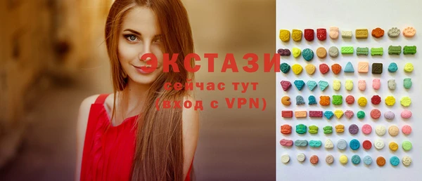 кристаллы Костерёво