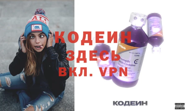 кристаллы Костерёво