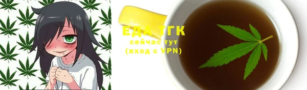 кристаллы Костерёво