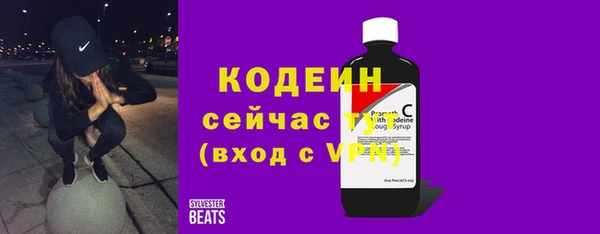 кристаллы Костерёво