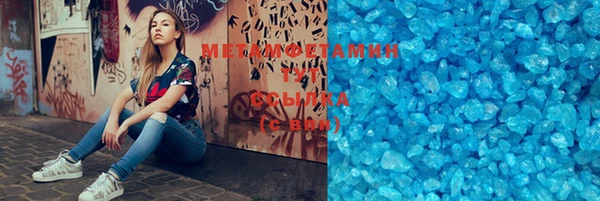 кристаллы Костерёво