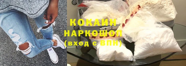 кристаллы Костерёво