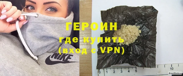 кристаллы Костерёво