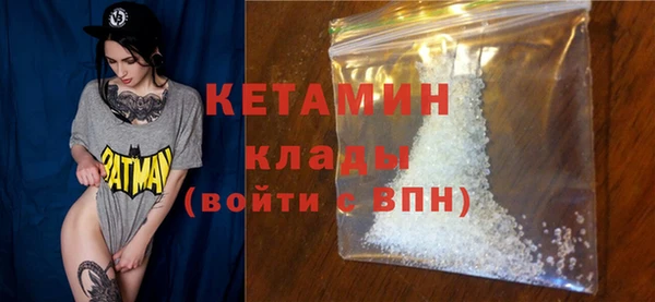 кристаллы Костерёво