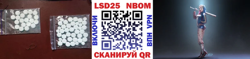 LSD-25 экстази кислота  Купить закладки  Курчалой 