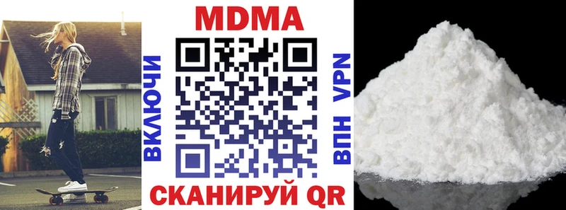 МДМА молли  Купить где  Курчалой 
