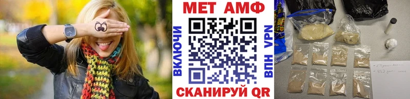 Купить Курчалой Первитин кристалл