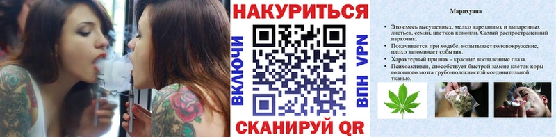 Конопля Bruce Banner Купить Курчалой